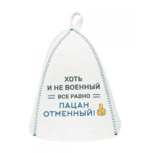 Шапка банная мужская с принтом 